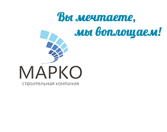 ООО &ldquo;Марко Ульяновск!&rdquo;